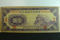 K1 地理辨正疏 1962 瑞成 歷史價格詳細信息