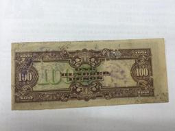 特殊樣鈔～四川省中低檔以工代賑購貨券高額壹佰圓樣票 歷史價格詳細信息