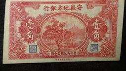 【上士】東大腦!益智方塊疊疊樂 TP17546 歷史價格詳細信息