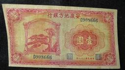 【上士】東大腦!益智方塊疊疊樂 TP17546 歷史價格詳細信息