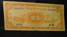 榆林市自產自銷鴨舍取暖鍋爐 鴨舍水暖鍋爐 鴨舍地暖鍋爐技術支持 歷史價格詳細信息