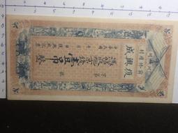 K384 龍:吉祥納福看瑞獸 王從仁著 世界書局 1995 歷史價格詳細信息