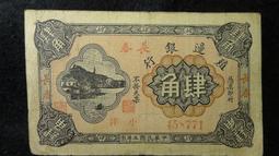 百年老鈔-1925年巴西20milreis少見美鈔版 歷史價格詳細信息