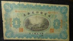 百年套鈔3-1921年奧地利地方票50pfg4張不同(4張合拍） 歷史價格詳細信息