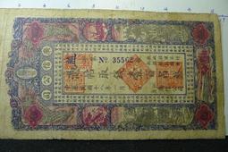 淘寶百億補貼旦素乳木果香氛抗菌防臭襪男女hx2 歷史價格詳細信息