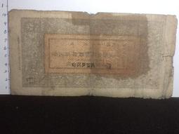 [庫官票]民國21年新疆財政廳庫官票 紅錢銀 壹佰文 AC7 歷史價格詳細信息