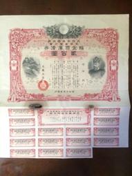 百年金庫 歷史價格詳細信息