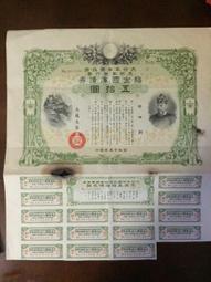 百年金庫 歷史價格詳細信息