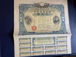 百年金庫 歷史價格詳細信息