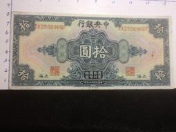 民國17年吉林永衡官帖100吊，品如圖，喜歡的就別錯過了，25252 歷史價格詳細信息