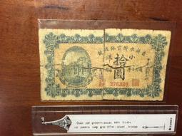 百年珍藏-民國3年湖北官錢局銅圓壹佰枚（少見票） 歷史價格詳細信息