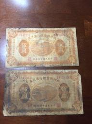 百年珍鈔-民國18年中國通商銀行財神像壹圓（少見加蓋廈門） 歷史價格詳細信息