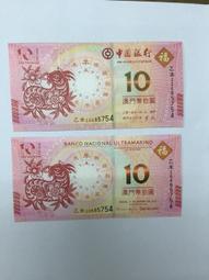 澳門1985年一毫福銅幣好品8337 歷史價格詳細信息