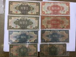 民國17年吉林永衡官帖100吊，品如圖，喜歡的就別錯過了，25252 歷史價格詳細信息