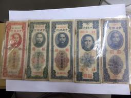 關金2000元中華書局版愛藏評級品相如圖25188 歷史價格詳細信息