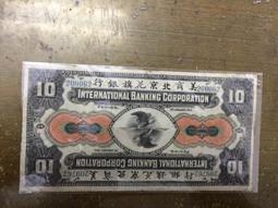 百年鈔-希臘1927年舊版鈔100、1000元（2張合拍） 歷史價格詳細信息