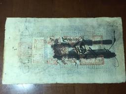 百年珍藏-民國3年湖北官錢局銅圓壹佰枚（少見票） 歷史價格詳細信息