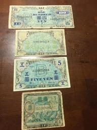 日據時期東南亞軍票一組（14張不同合拍） 歷史價格詳細信息