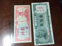 【實習死神01-08完】全新未拆封/鮮鮮/平和萬里 歷史價格詳細信息