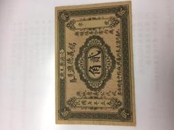 小錢莊票-民國24年唐家泊臨時兌換券貳角（天壇圖） 歷史價格詳細信息