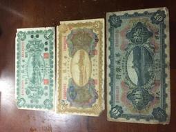 華威銀行伍圓、北京原地名單色券少見、加字&ldquo;香&rdquo;、&ldquo;A&rdquo;、&ldquo;710306 歷史價格詳細信息