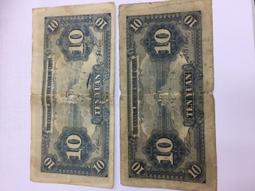 少見民國29年河南農工銀行伍分 歷史價格詳細信息