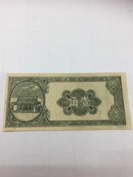 無年號錢莊票-文邑瑞和德付市錢壹仟 歷史價格詳細信息