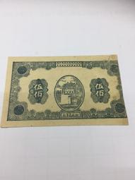 無年號錢莊票-文邑瑞和德付市錢壹仟 歷史價格詳細信息