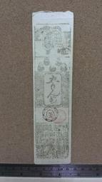 190  日本龍銀  銀幣  20錢  明治37年 未使用品相 歷史價格詳細信息