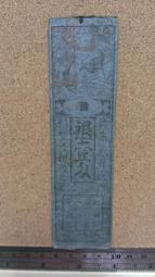 192  日本龍銀  銀幣  10錢  明治6年 歷史價格詳細信息