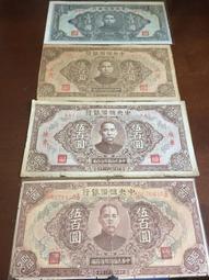 民國32-33年中央儲備銀行壹仟圓,伍佰圓武漢、廣東、長號(4張合拍) 價格比較,價格查詢,歷史價格詳細信息