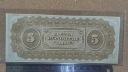 未使用美國2013年20元精選&quot;獅子號5555&quot;,號碼後四碼都相同--(面額660元另計+台北可面交) 歷史價格詳細信息