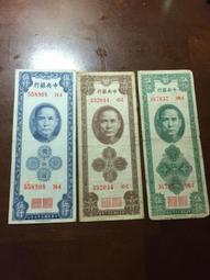 一版伍萬新華門  PMG50  售13.8萬121 歷史價格詳細信息