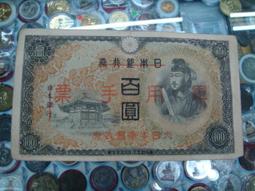 G-003 金色 扁平款 (30mm) DIY配件 扁線圈 鑰匙環 鑰匙配件 單個鑰匙圈 箱包皮具 五金配件 DIY 歷史價格詳細信息