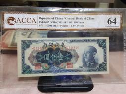 1948年德國佔領區美軍軍餉5、2、1/2mark（3張合拍） 歷史價格詳細信息