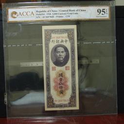 仟金公主短袖立領盤口長款旗袍女新款國風旗袍裙蕾絲修身連衣裙 歷史價格詳細信息