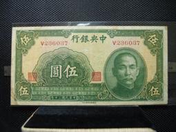 【錢幣鈔】1572年 明朝 萬曆通寶 鬼萬曆 公博 80(罕見鬼錢-泉界新寵潛力古錢) 歷史價格詳細信息