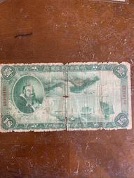 民國27年中國聯合準備銀行拾圓33軌（大成殿拂鬚關公少見） 歷史價格詳細信息