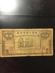 超值品&sim;印度早期50盧比3張簽名不同合拍 歷史價格詳細信息