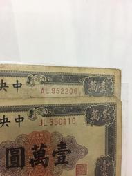 中央銀行壹萬圓 歷史價格詳細信息