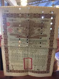 百年債券-日本國庫賜金債券伍拾元（含息券） 歷史價格詳細信息