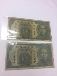 民國24-25年中國農民銀行伍角、壹圓、伍圓（3張合拍） 歷史價格詳細信息