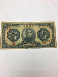 特殊樣鈔～四川省中低檔以工代賑購貨券高額壹佰圓樣票 歷史價格詳細信息