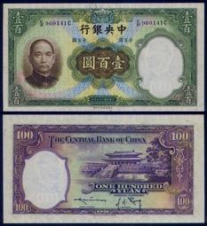 中央銀行25年1元5元10元評級鈔票評級費就要3000全新PMG65 .64.64 三張同賣 歷史價格詳細信息