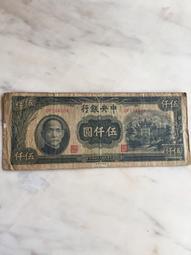 民國34年冀南銀行500元（綠牛耕地）PMG6315173 歷史價格詳細信息