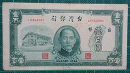 民國35年壹角10分已絕版 歷史價格詳細信息