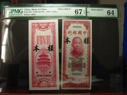 【錢幣鈔】1905年 福建光緒 壽星龍 7分2 ACCA VF30 (好品種-龍態美) 歷史價格詳細信息