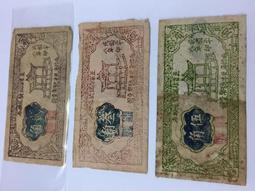 民國28年晉察冀邊區銀行伍圓長城，PMG25 古玩 老物件 舊藏 -514 歷史價格詳細信息