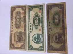 東九省流通券，保粹評級，民國紙幣，評級40分，隨機發，特價29217 歷史價格詳細信息