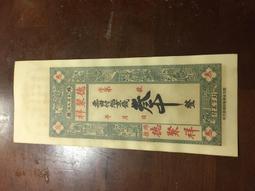 濰坊軟體金魚風箏新款式3d立體長尾好飛大人專用高檔大型風箏好康】免運 歷史價格詳細信息